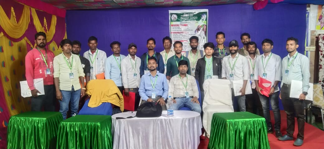 bhavishya nidhi yojana Odisha