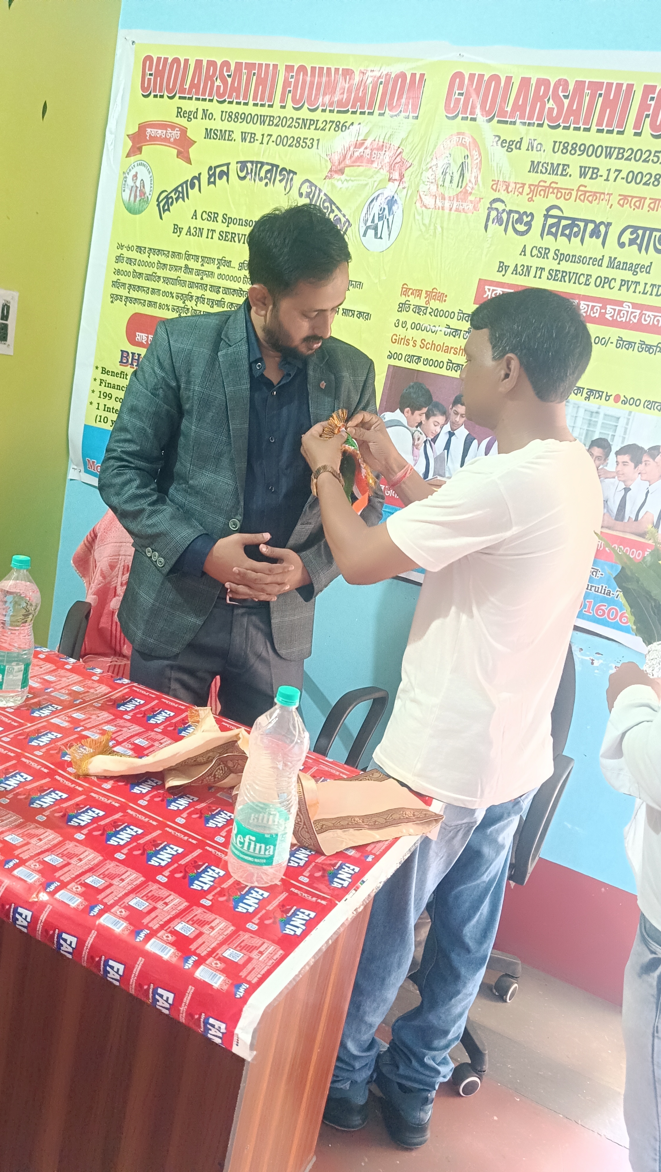 bhavishya nidhi yojana west bengal