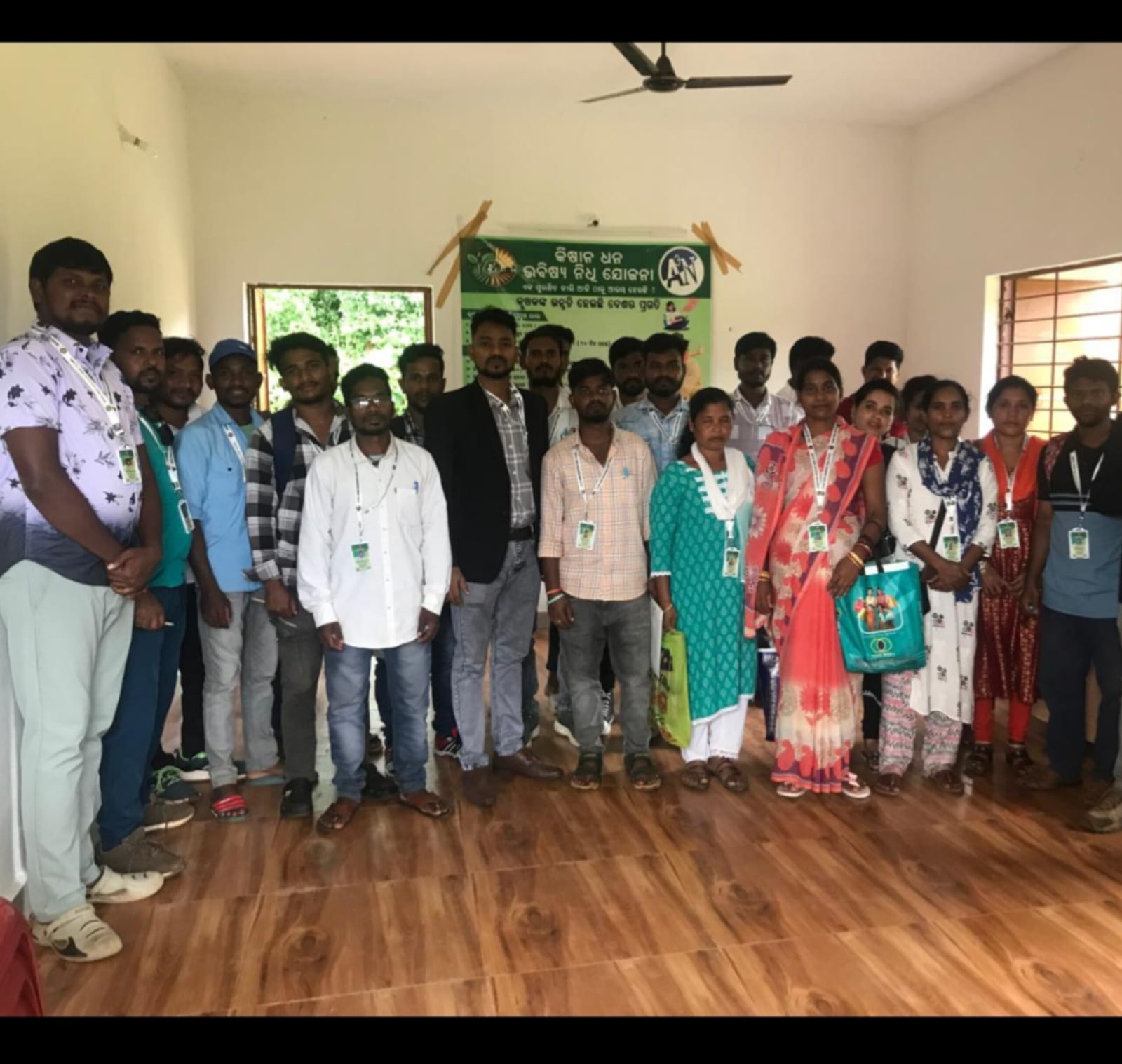 bhavishya nidhi yojana Odisha