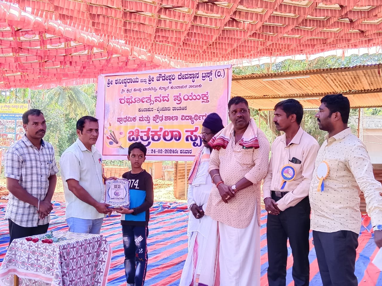 bhavishya nidhi yojana Karnatka