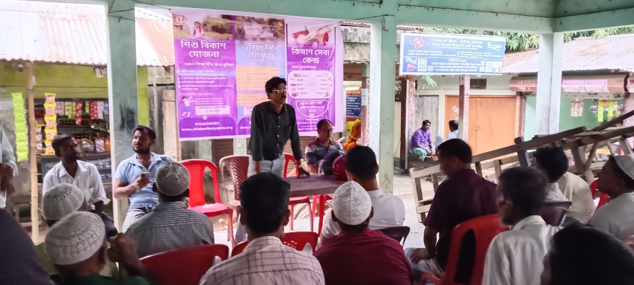 bhavishya nidhi yojana Assam