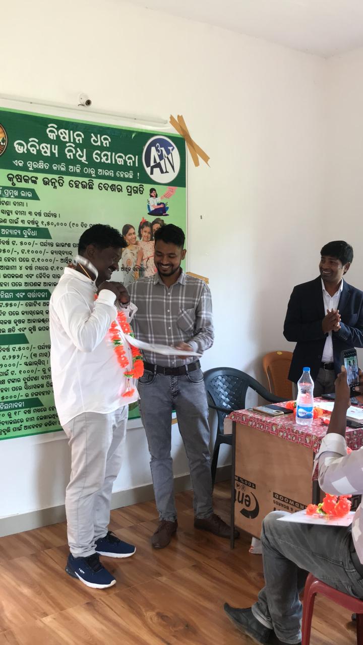 bhavishya nidhi yojana Odisha