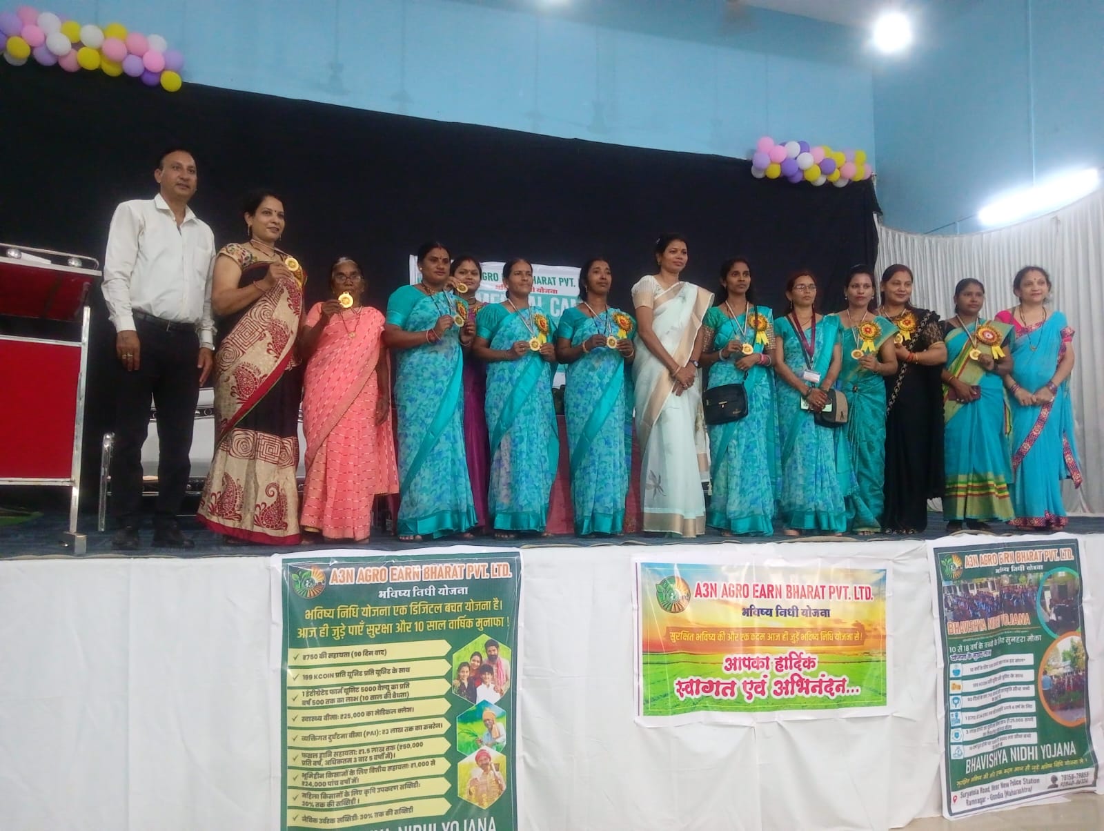 bhavishya nidhi yojana Maharashtra